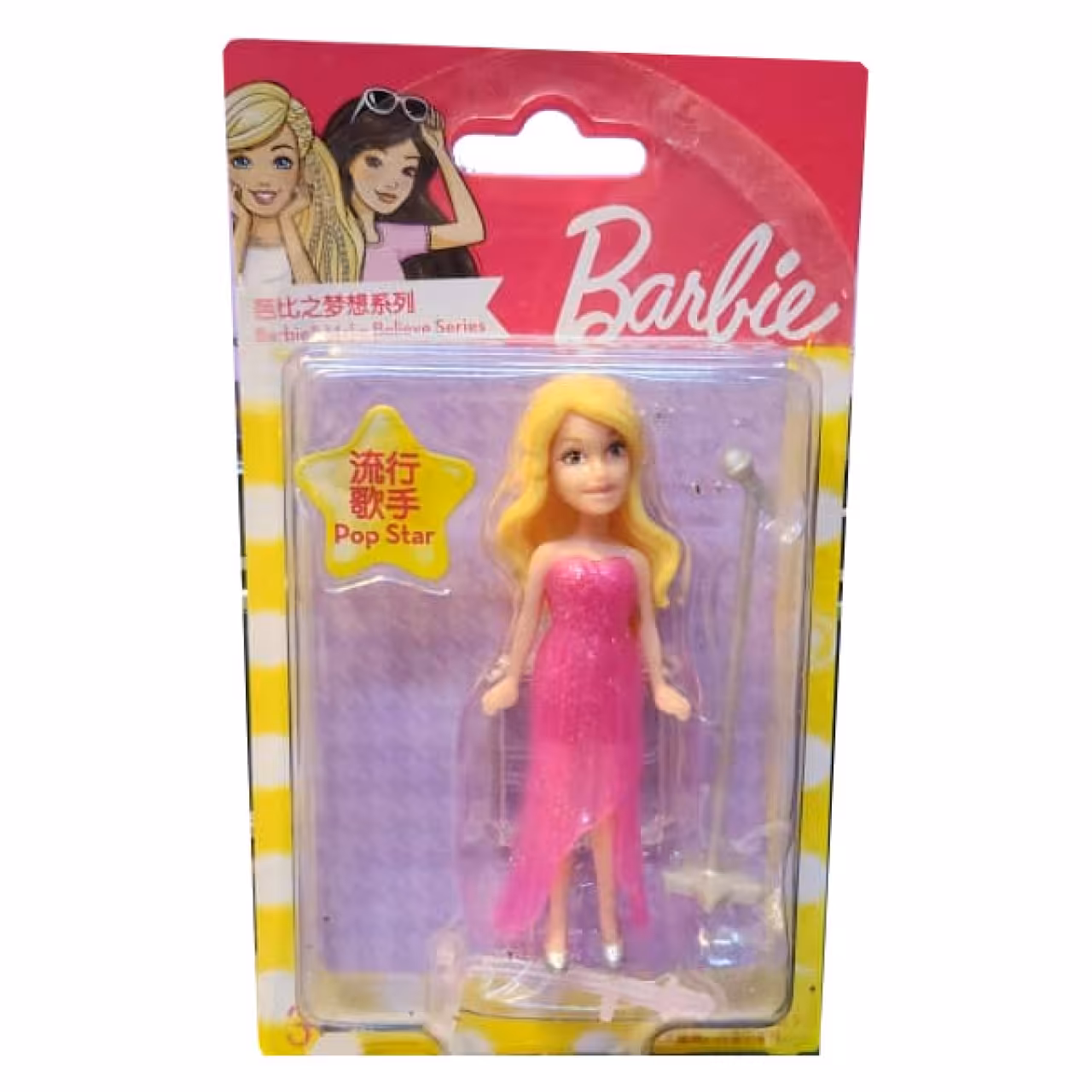 فیگور متل مدل باربی کد 8