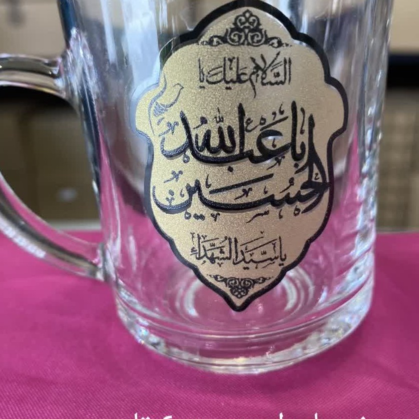 نیم لیوان منقش به اسامی ائمه اطهار دست 6 عددی خرید عمده گفتگو بفرمایید مناسب موکب و هیئت های عزاداری سفارش محصول