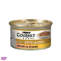 کنسرو گربه گورمت گلد با طعم مرغ و اردک وزن 85 گرم