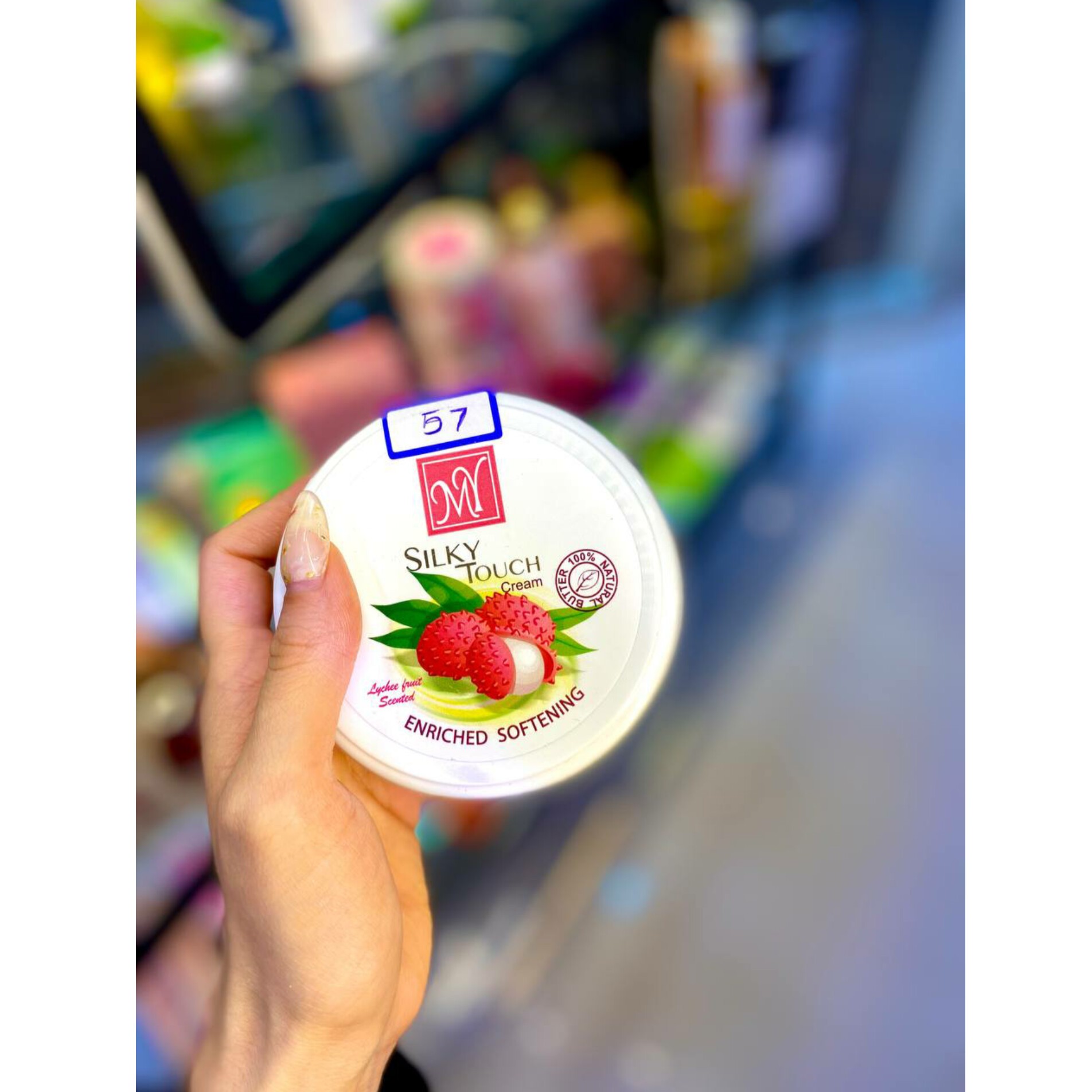 کرم مرطوب کننده کاسه ای silky touch مای lychee fruit حجم 200 میل