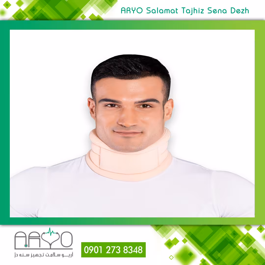 گردن بند نیمه سخت جدید تن یار