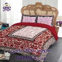 سرویس لحاف لومانا نرسی مدل NARMILA دونفره 6 تکه