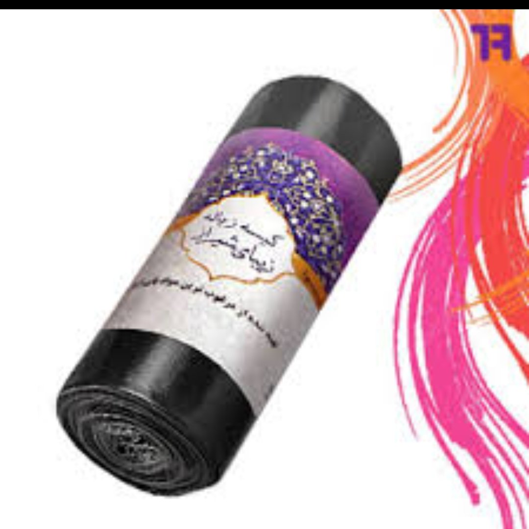 کیسه زباله رولی 10 عددی زیبا 