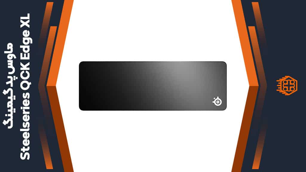 ماوس پد گیمینگ Steelseries QCK Edge XL