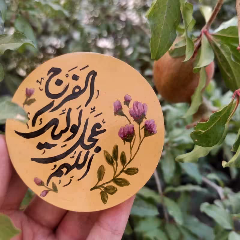 مگنت های نقاشی شده و خطاطی شده .قطر 10 سانت.سفالی ویا چوبی