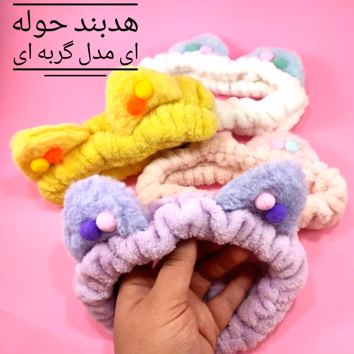 هدبندحوله ای مدل گربه