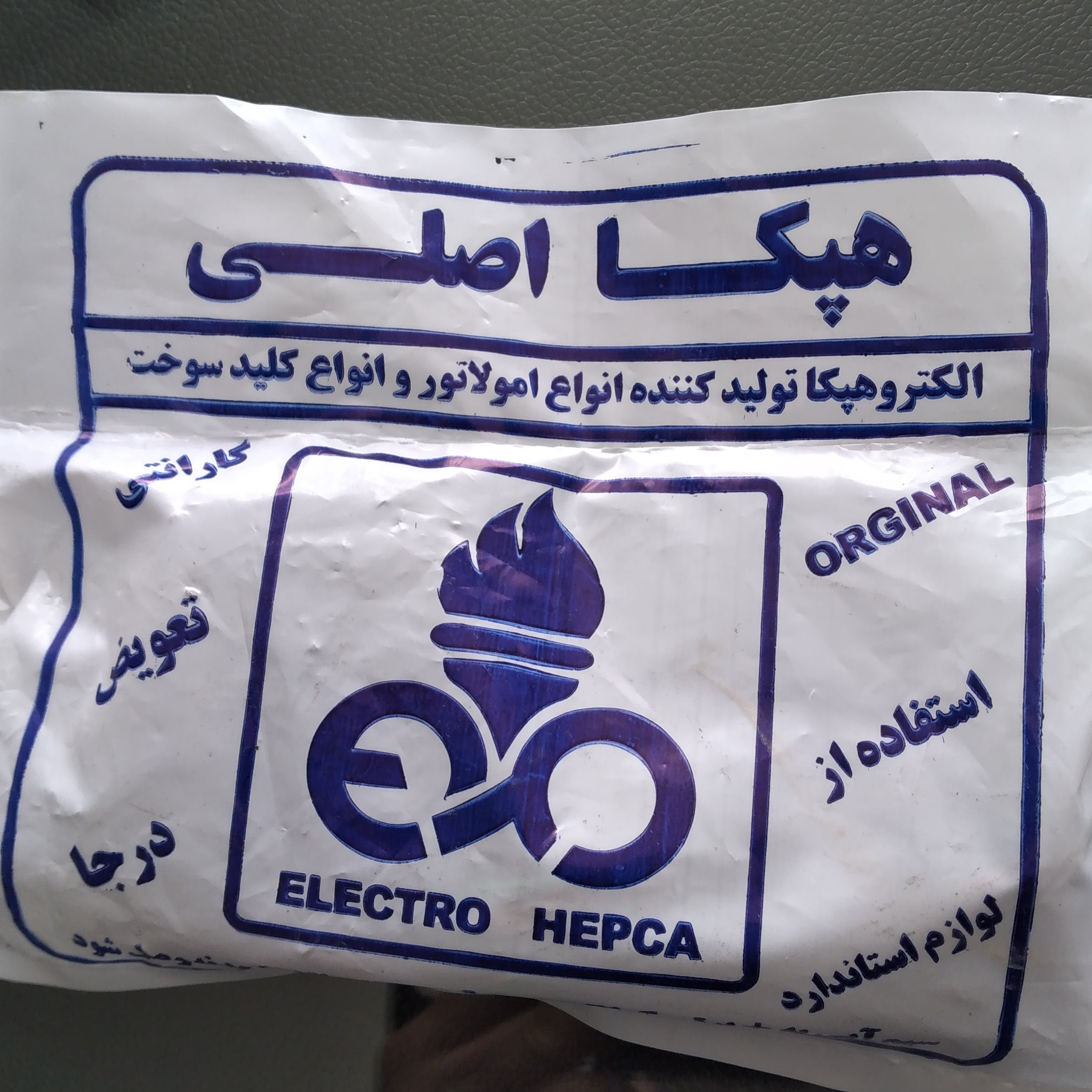 سوییچ و سیم کشی تعویض سوخت p21 سی ان جی