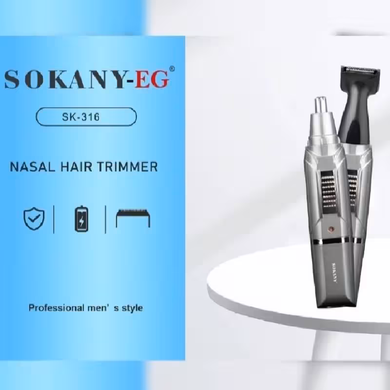 موزن بینی و گوش دوکاره سوکانی | amazonchi