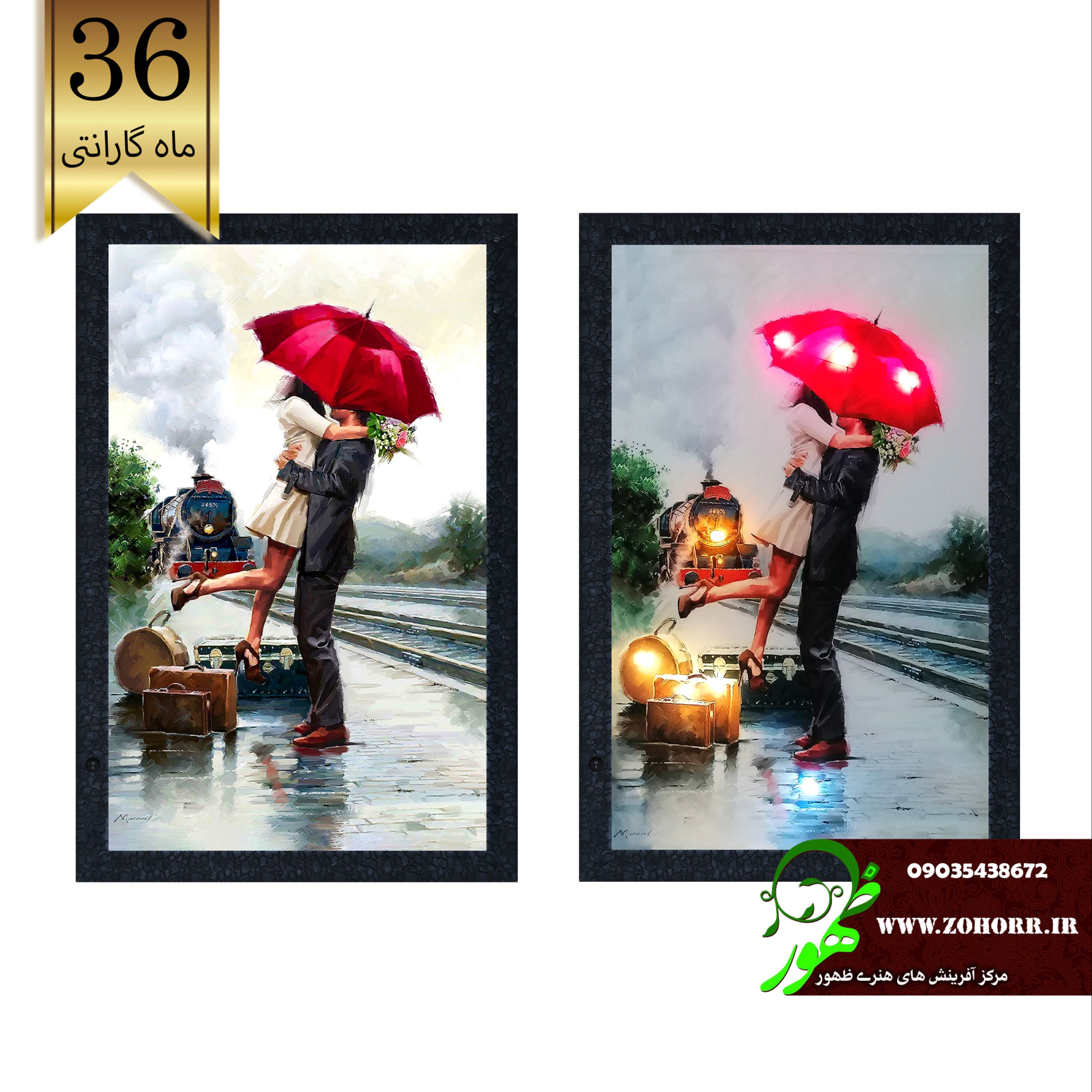 تابلو سه بعدی عاشقانه کد شماره 1581