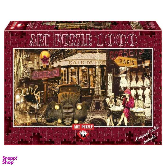 پازل 1000 قطعه طرح خیابان های پاریس 4470