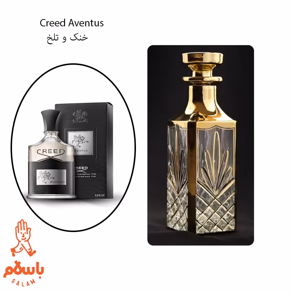 عطر کرید اونتوس- عطر گرمی - اسانس خالص - 1 گرم- Creed Aventus