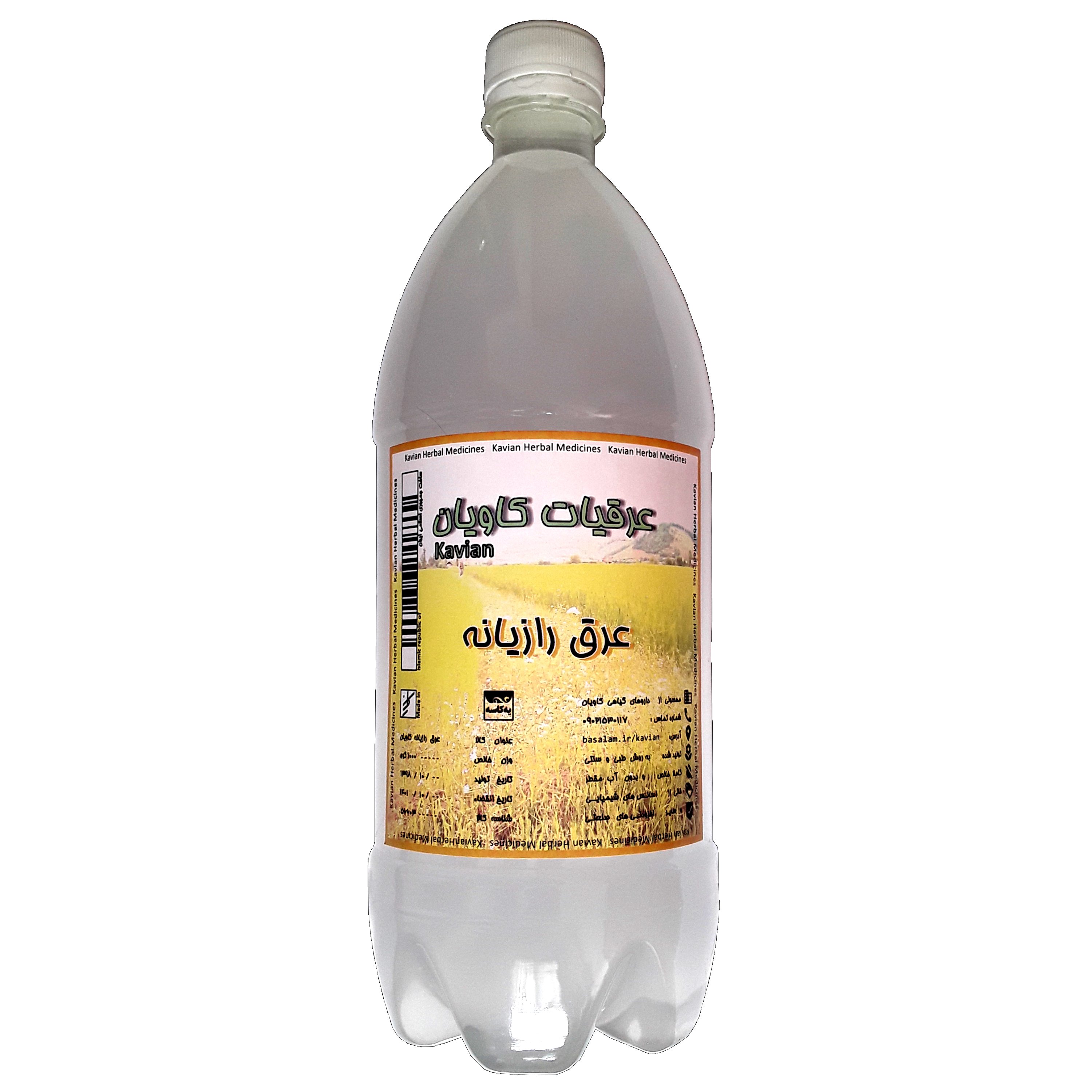 عرق رازیانه خانگی (970گرم)
