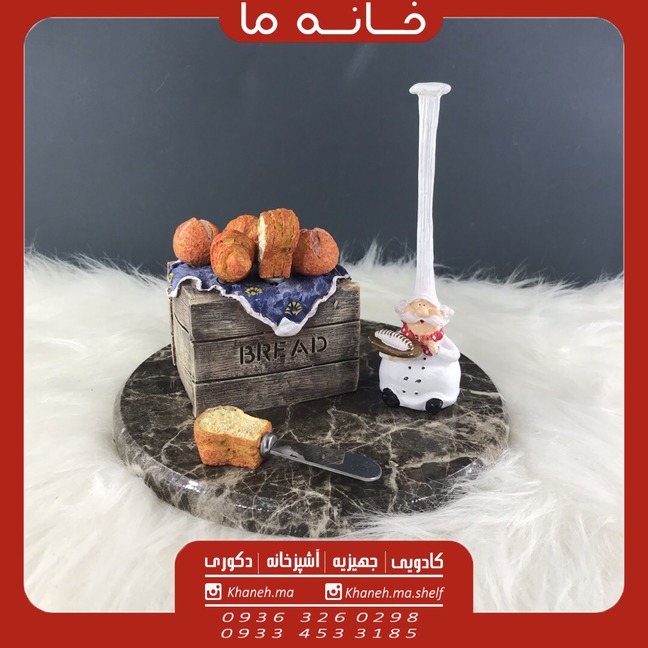 استند کارد کره خوری مدل صندوقچه