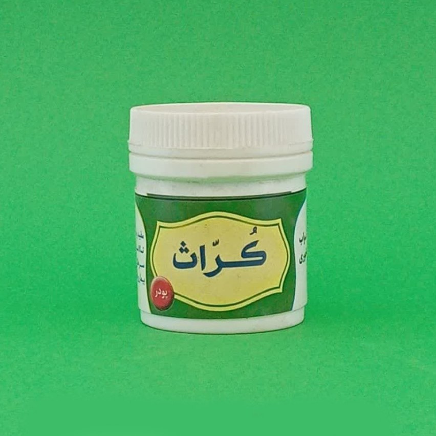 محصول گیاهی کراث (پودر شده)