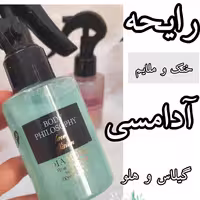 عطر مو شایندار اورجینال بادی فیلوسوفی