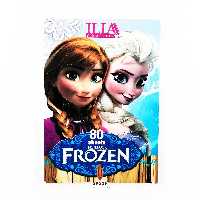 دفتر 80 برگ  طرح فروزن خط دار  ایلیا