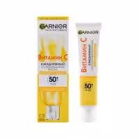 ضدآفتاب بی رنگ ویتامین سی گارنیر spf50حجم40میل