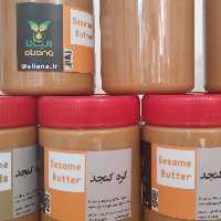 ارده  سنتی کنجد