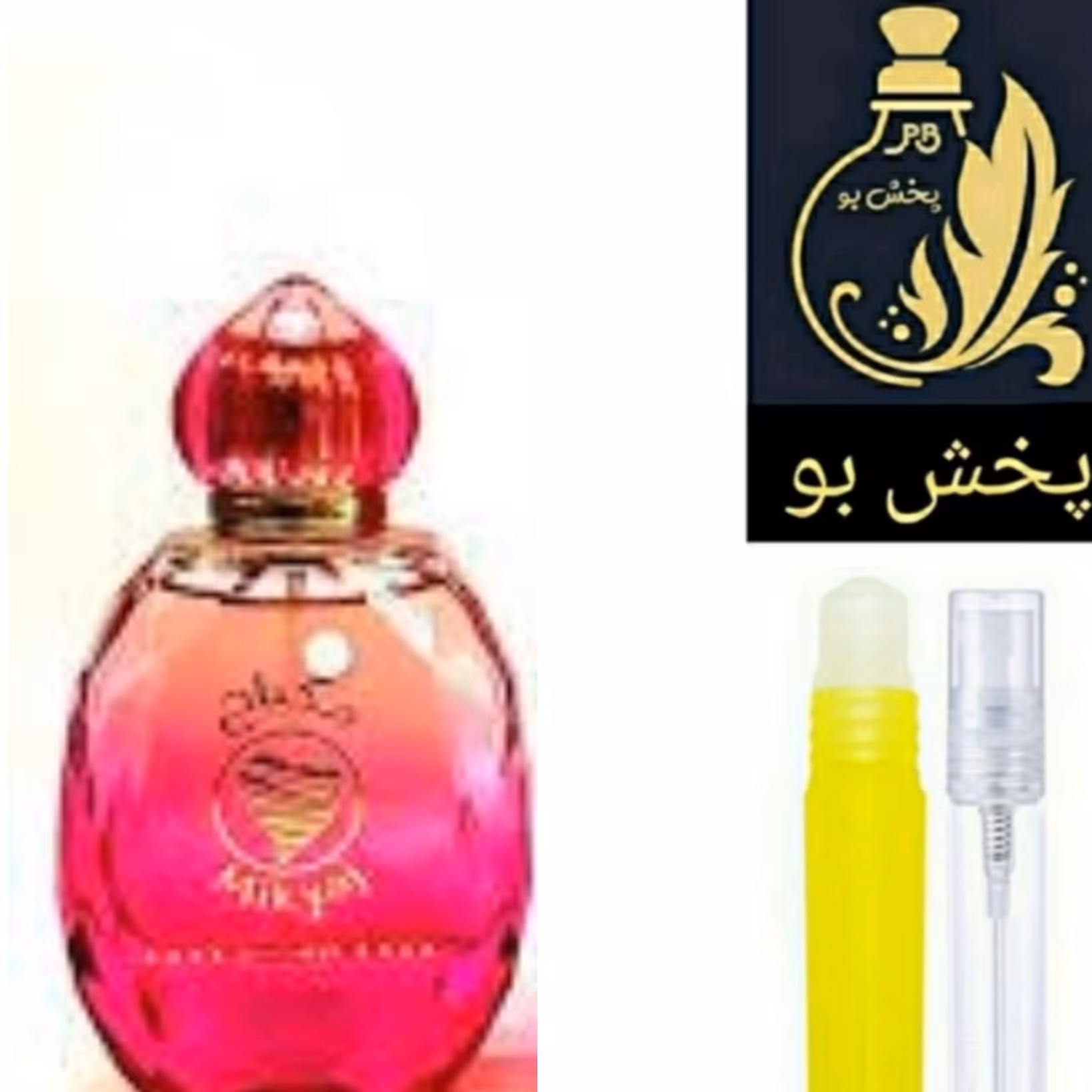عطر مکیاج گریدH .زنانه  .یک میل (توضیحات محصول حتما مطالعه شود)