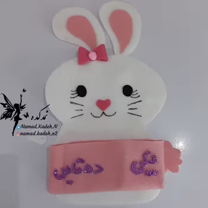 جدول ارزش مکانی ریاضی اول و دوم 