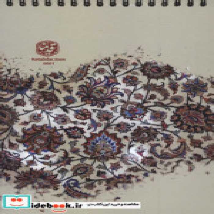 خرید کتاب دفتر طراحی 100 برگ قدیما طرح کاشی،کد 0001 ، سیمی | ایده بوک