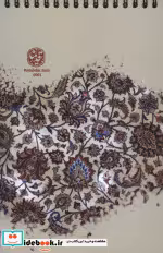 خرید کتاب دفتر طراحی 100 برگ قدیما طرح کاشی،کد 0001 ، سیمی | ایده بوک