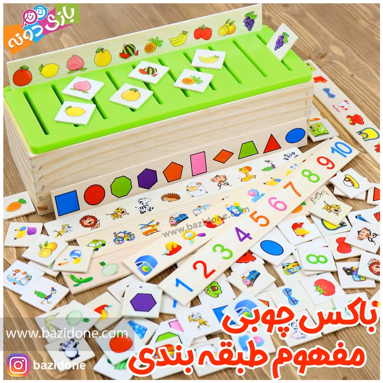 بازی فکری باکس چوبی مفهوم طبقه بندی 