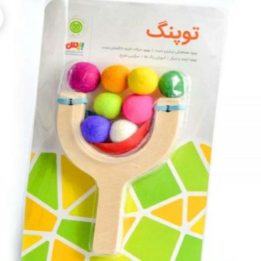 اسباب بازی توپینگ بیس