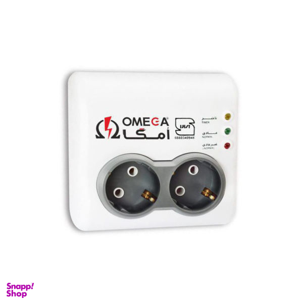 محافظ ولتاژ برق امگا مدل P2100