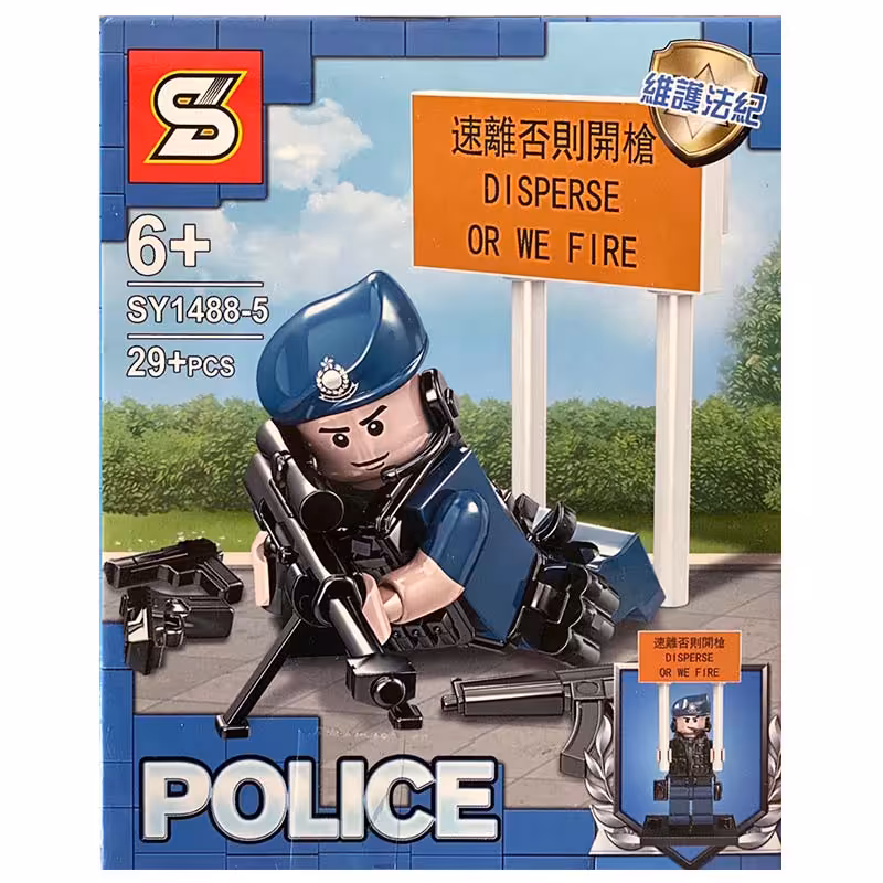 لگو پلیس 29 قطعه کد 14885