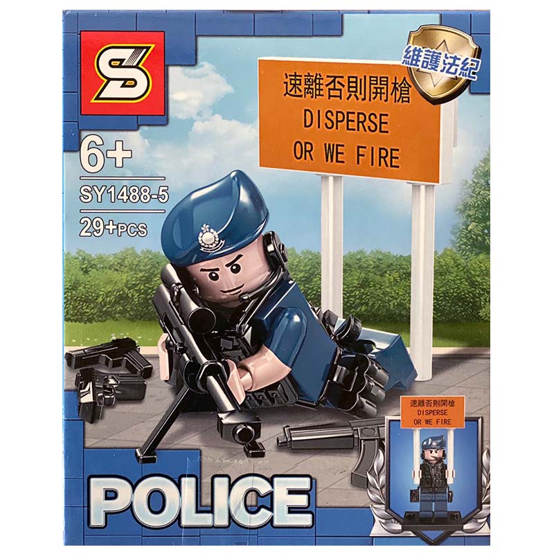 لگو پلیس 29 قطعه کد 14885