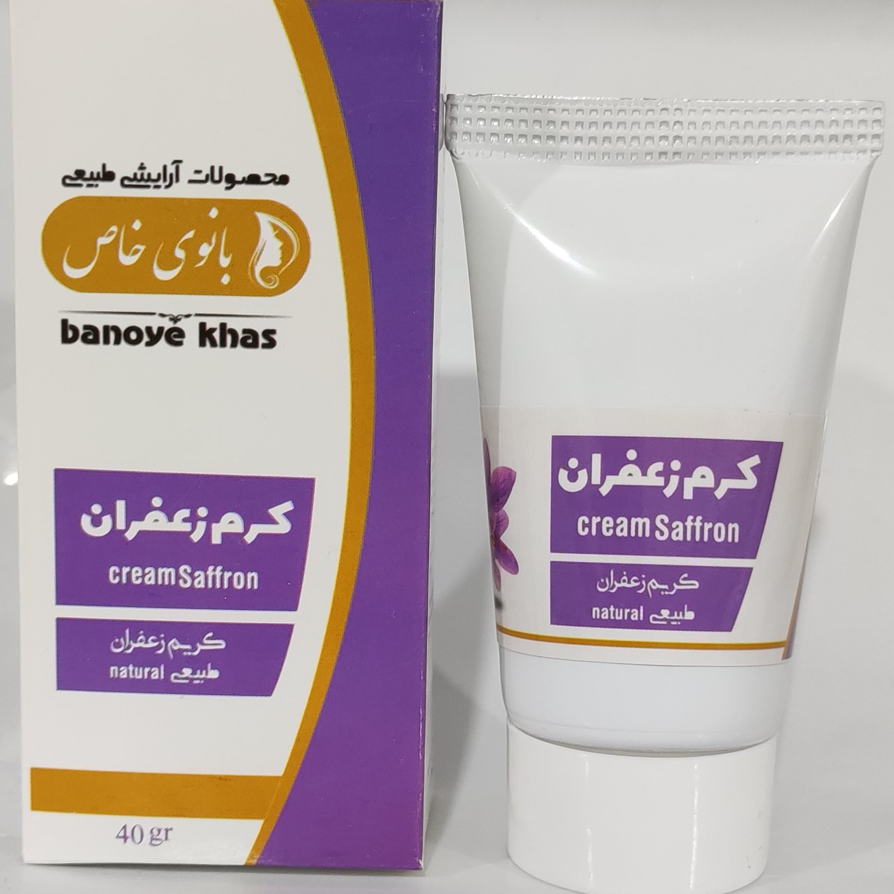 کرم زعفران گیاهی