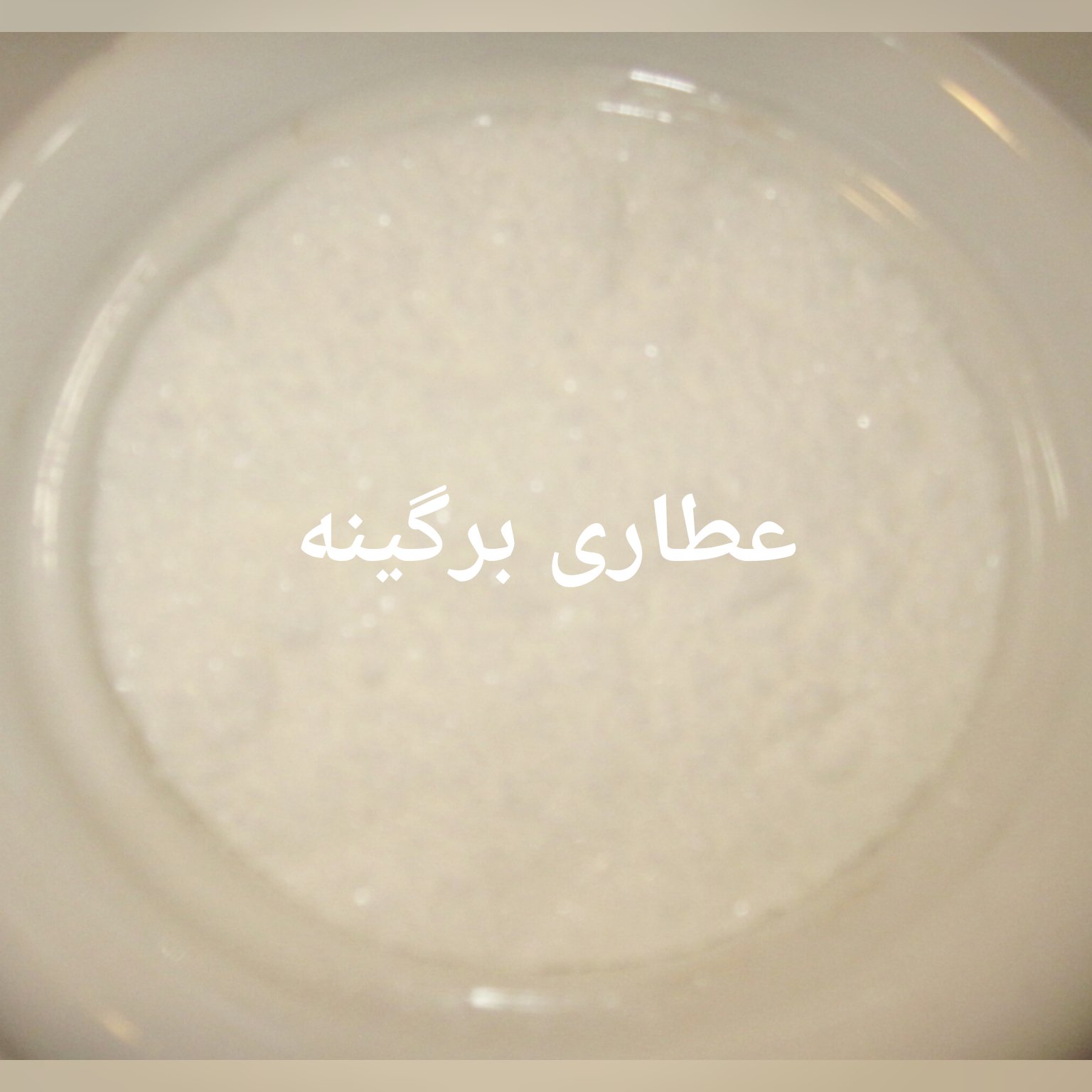 وانیل مارک خرسی 20گرمی
