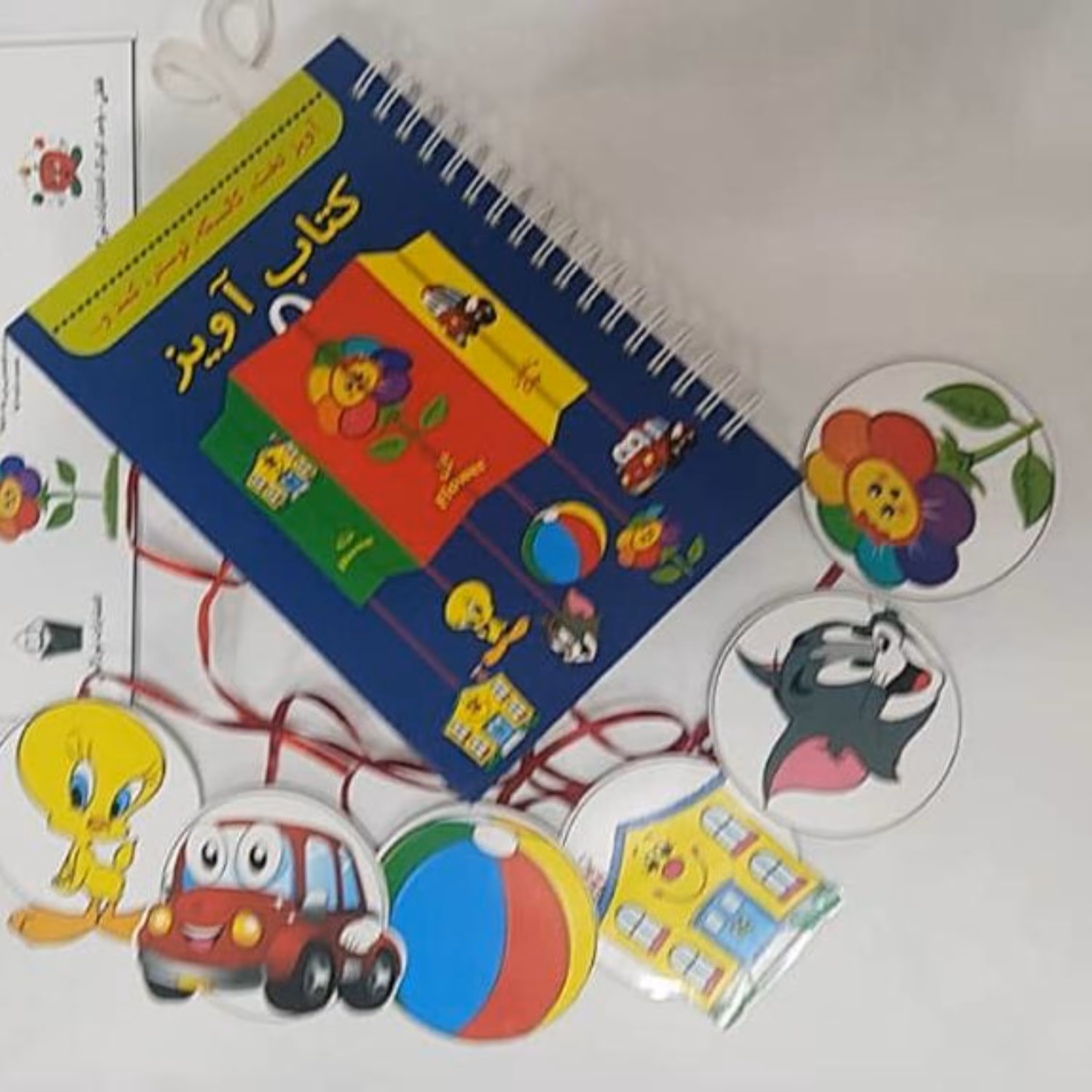 کتاب  آویز کتابی سه بعدی آموزشی است که هم جنبه آموزش دارد و هم تزیین