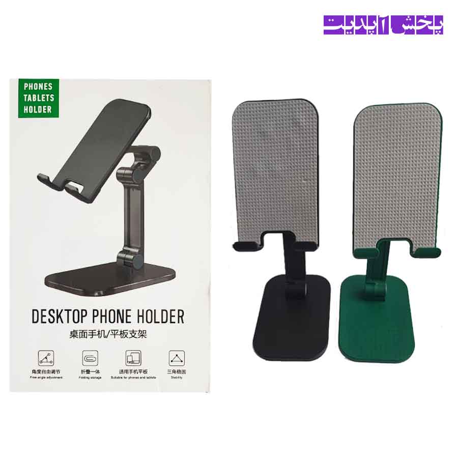 هولدر(استند) موبایل و تبلت پایه ثابت