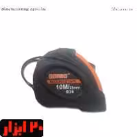 متر 10 متری روکش دار بیسو