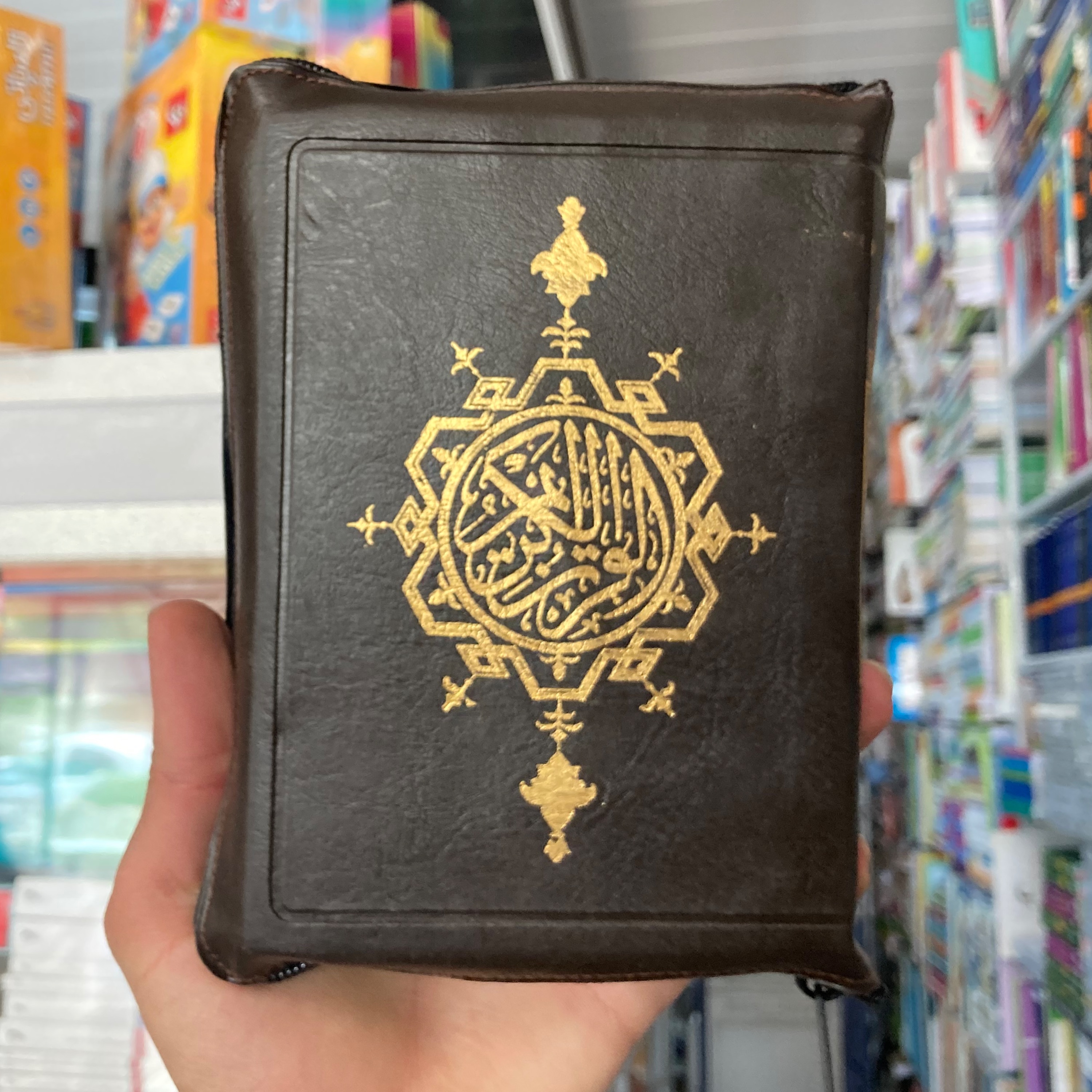 کتاب قرآن جیبی کیفی زیپی بهمراه معنی و تفسیر لغات ترجمه ابوالفضل بهرام پور