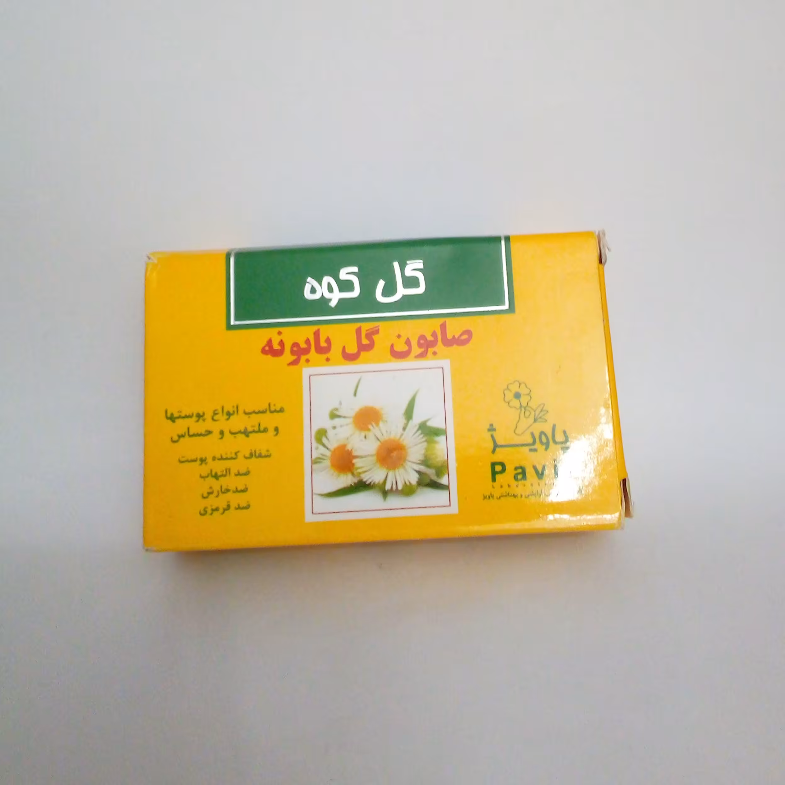 صابون گل بابونه گل کوه