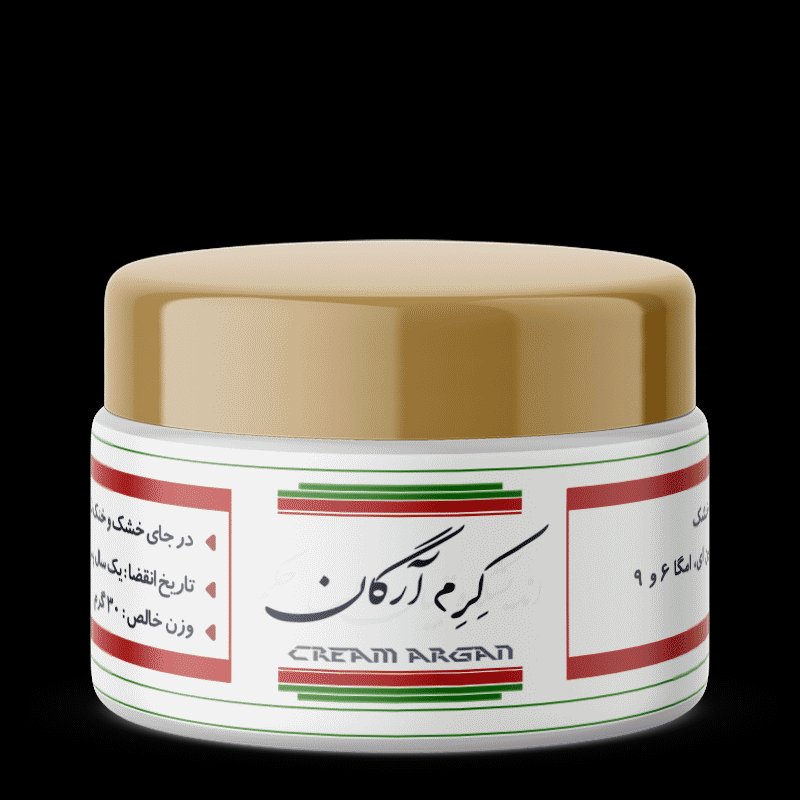کرم آرگان