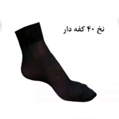 جوراب دوربع کفه دار 40 بهبود