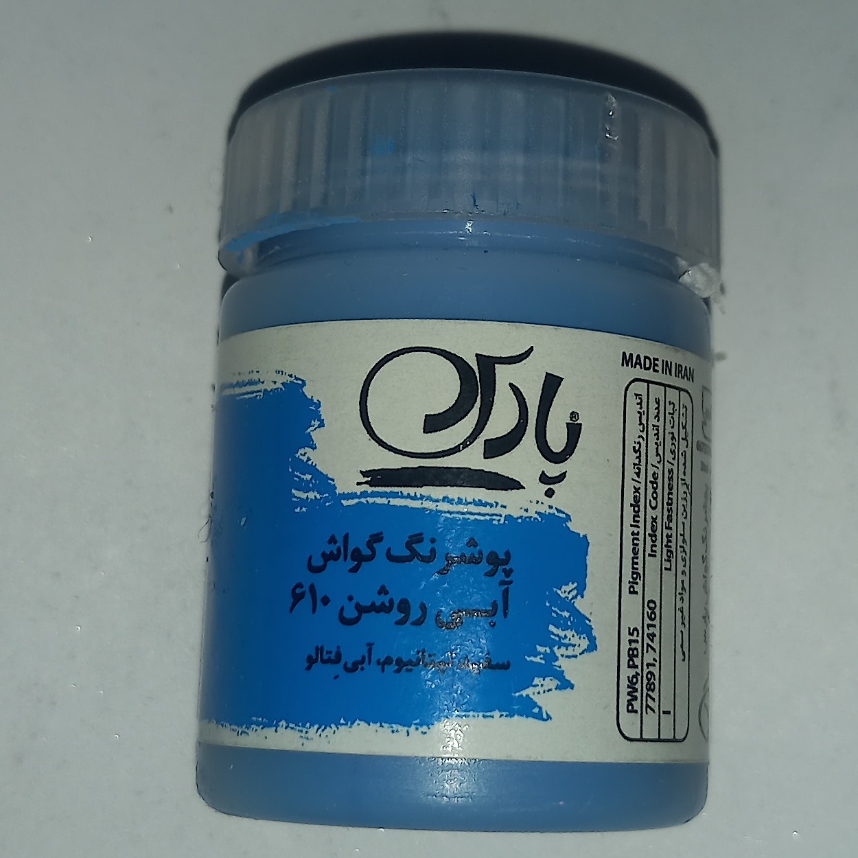 گواش پارس Light Blue 610 حجم 30 میل