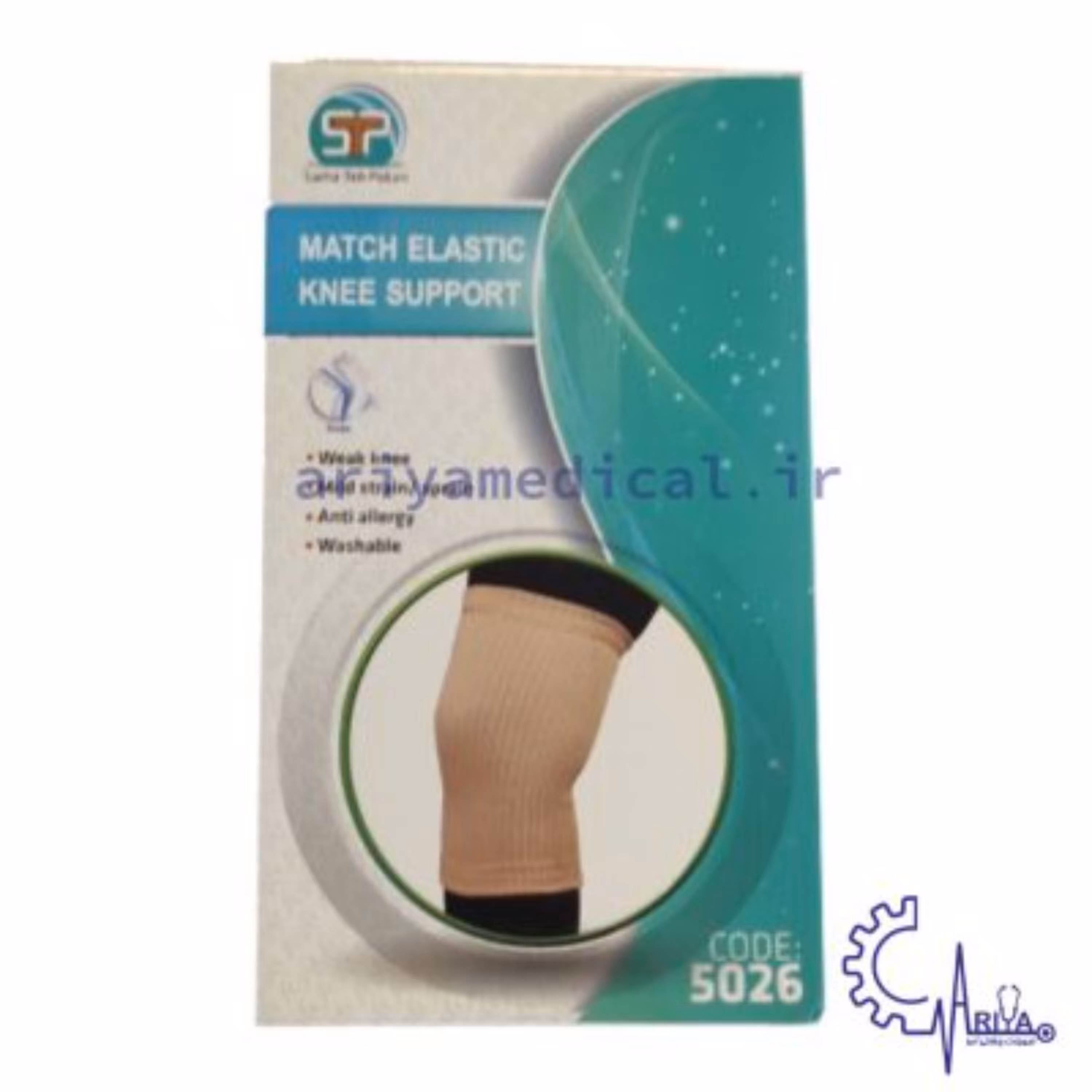 زانوبند کبریتی سما طب(کد 5026) 
