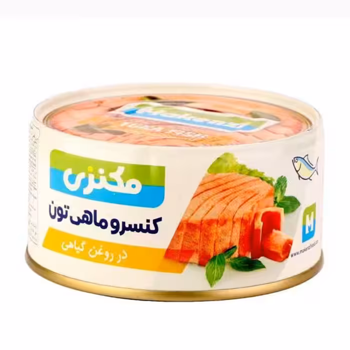 پک پنج عددی ماهی تون مکنزی در روغن گیاهی(هرکدام 180 گرم)