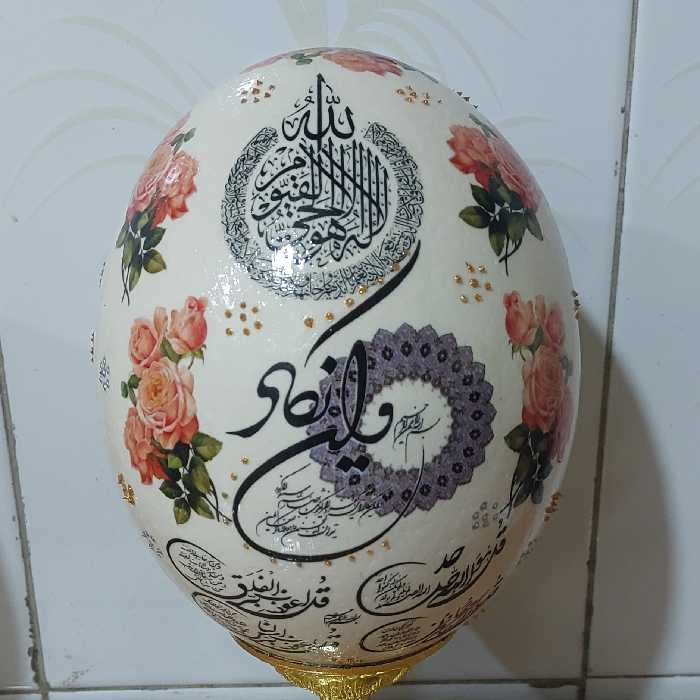 تخم شترمرغ ..وان یکاد 