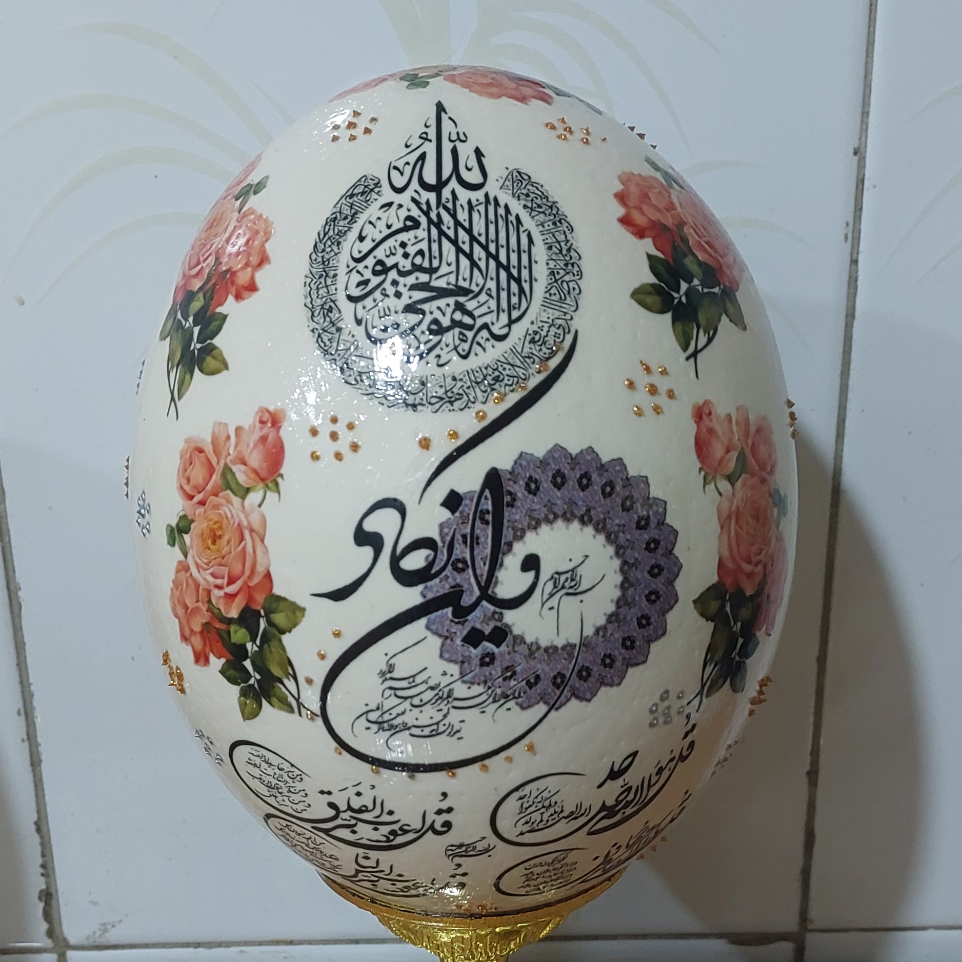 تخم شترمرغ ..وان یکاد 