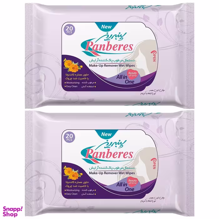 دستمال مرطوب آرایشی پنبه ریز (Panberes) بسته 20 تایی مجموعه 2 عددی