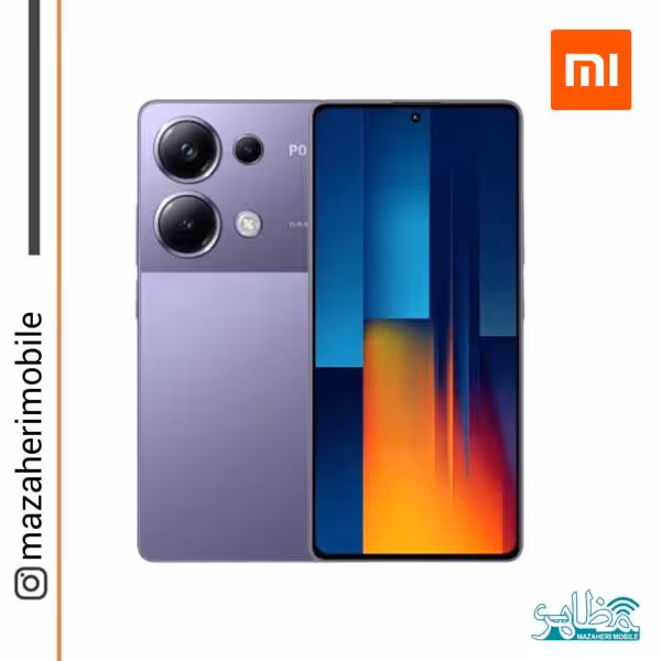 گوشی موبایل شیائومی مدل Poco M6 Pro 4G دوسیمکارت رم 12 حافظه 512 گیگابایت باشارژر - فروشگاه موبایل مظاهری