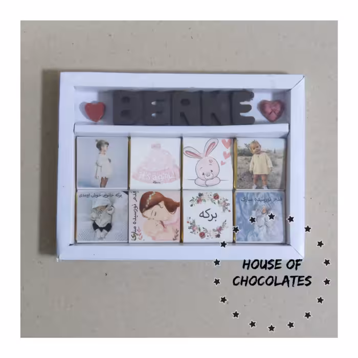 پک ترکیبی 8تایی شکلات تصویری و شکلات حروف