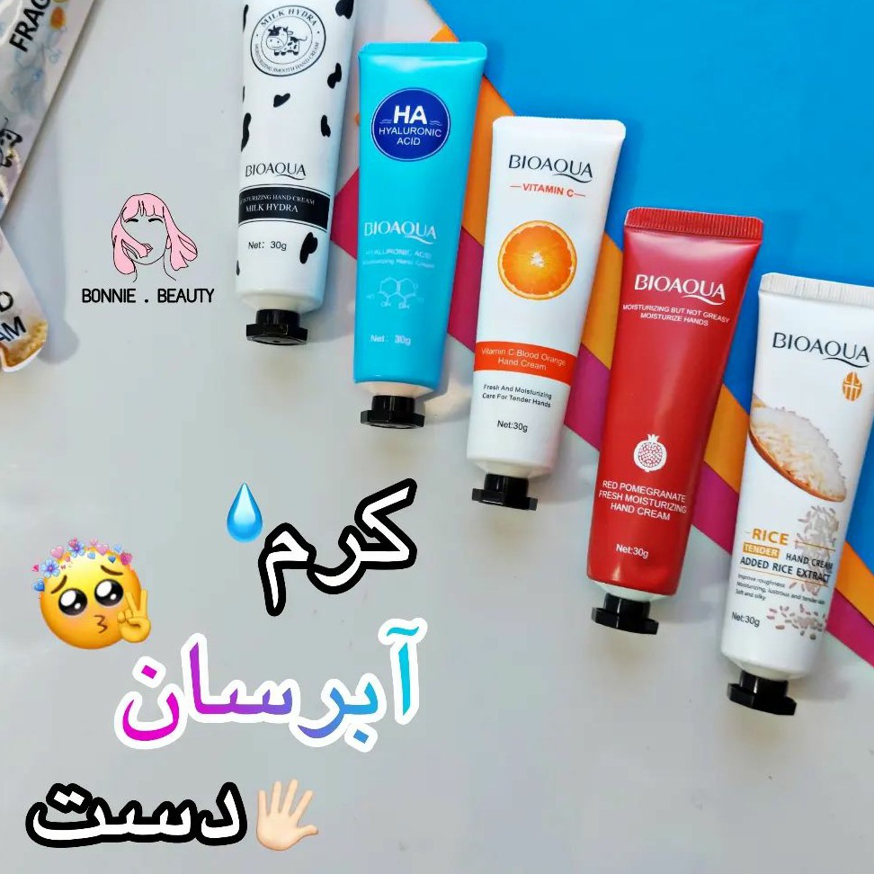 کرم دست بیوآکوا طرح جدید کرم مرطوب کننده دست پنج رایحه شیر،انار،برنج،هیالورونیک اسید،ویتامین سی(آرایشی شین بیوتی)