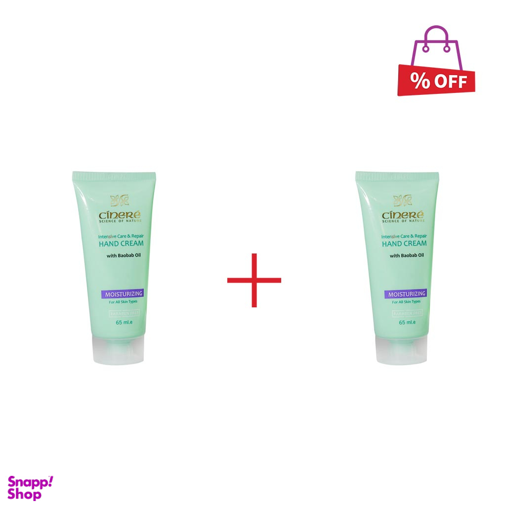کرم مرطوب کننده دست سینره (Cinere) 65 گرم مجموعه 2 عددی